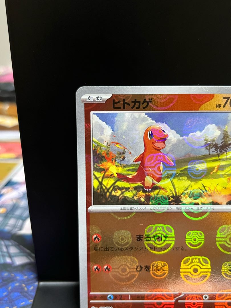 ヒトカゲ(マスターボール柄/ミラー仕様) C 004/165