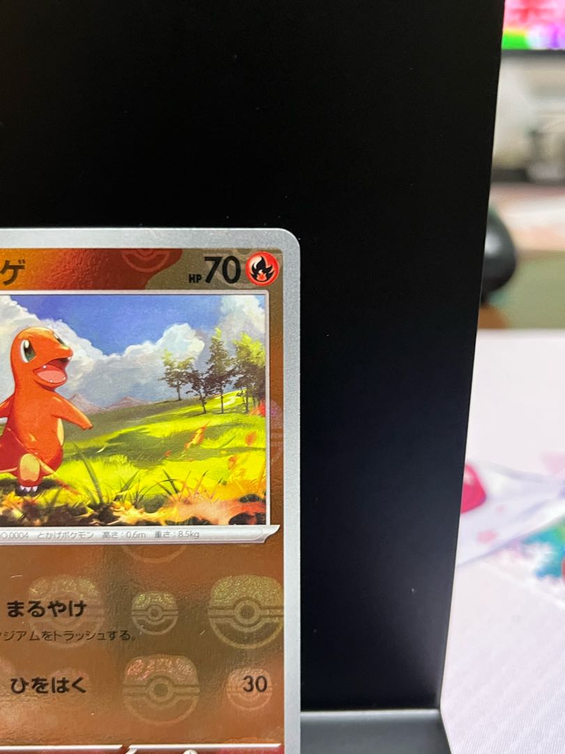 ヒトカゲ(マスターボール柄/ミラー仕様) C 004/165