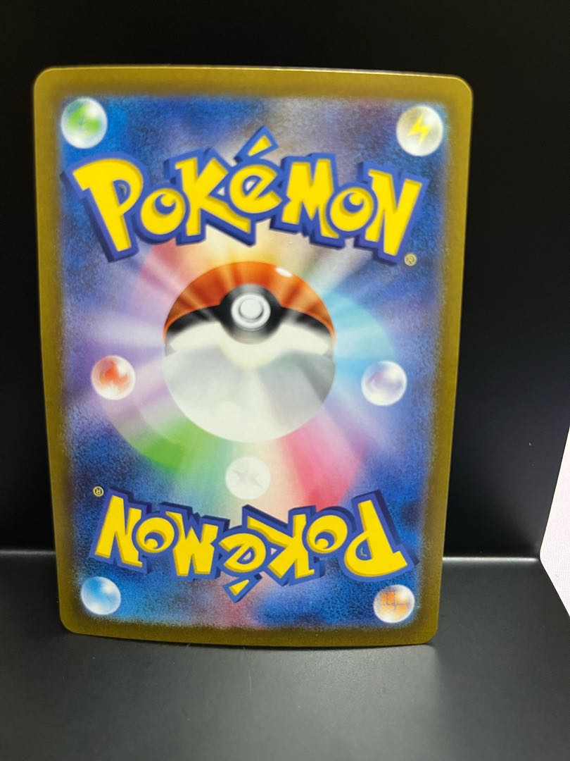 イシツブテ(マスターボール柄/ミラー仕様) C 074/165