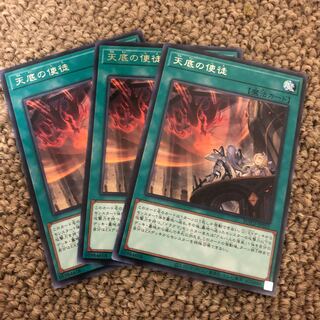 Nadir Servant rare JP052