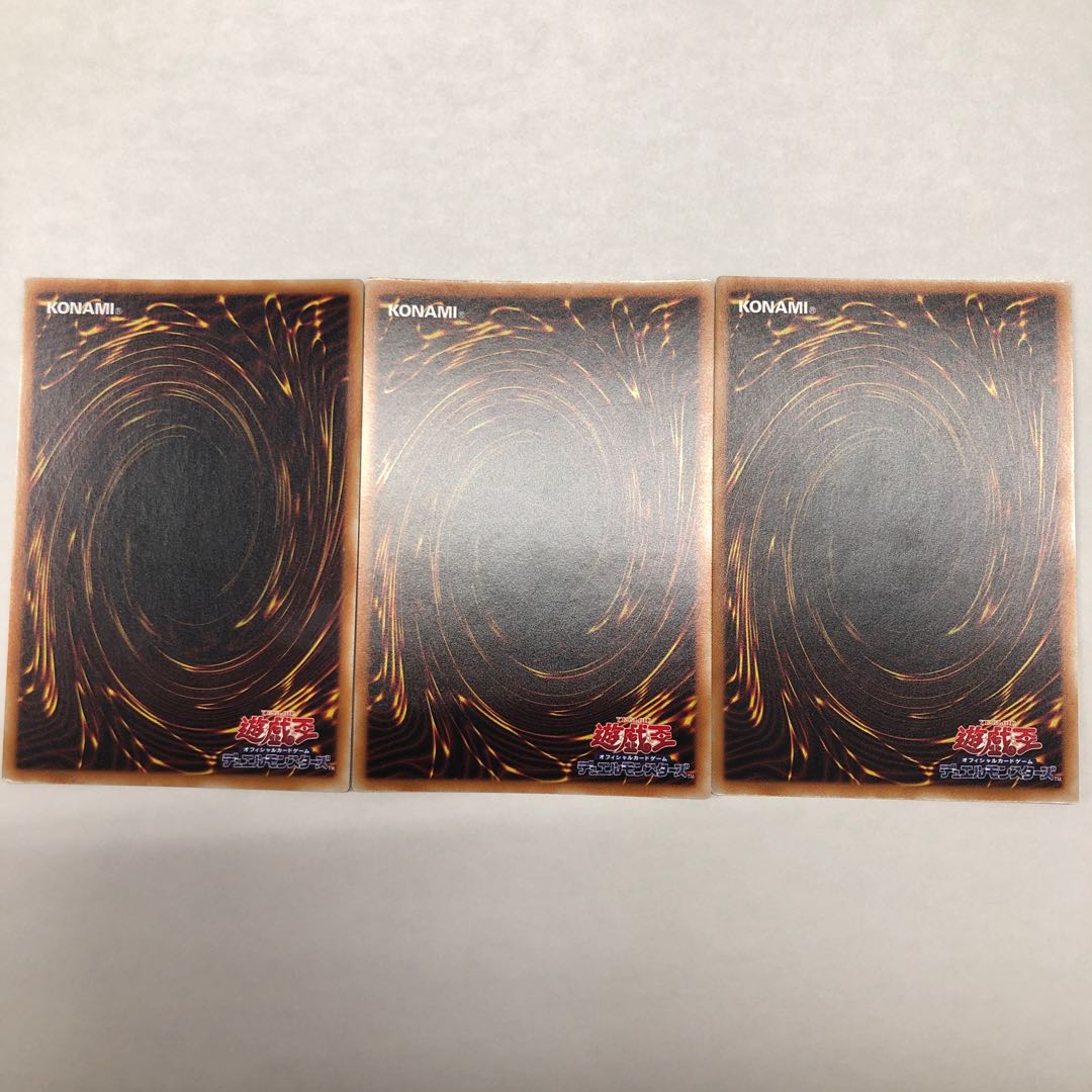 冥王結界波 3枚セット　（うち1枚シークレット）