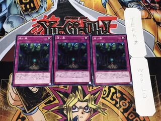 迷い風 ノーマル 3枚セット