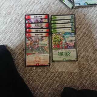 勇愛の天秤 神回