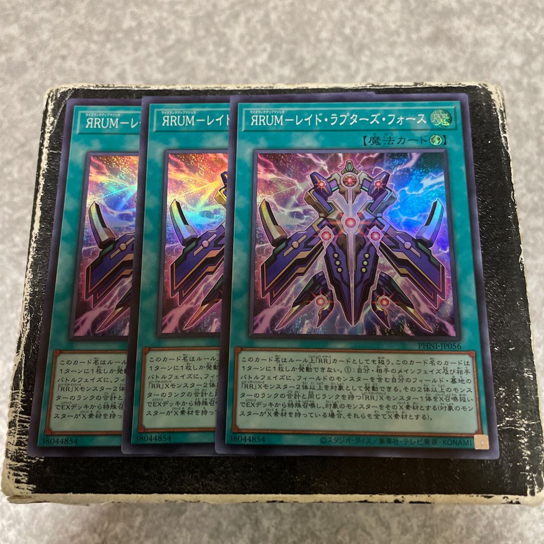 ЯRUM-Raid Raptors Riryoku Super Rare PHNI-JP056 3 copies