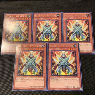 XX-セイバー エマーズブレイド