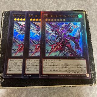 FA-Dark Knight Lancer 2 UR, 1 UL