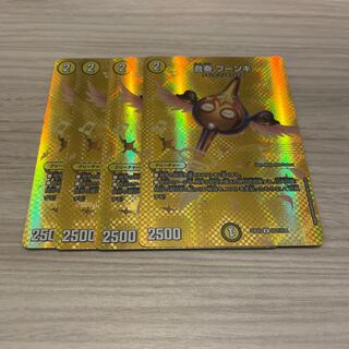 音奏 プーンギ U-foil 超27/超38