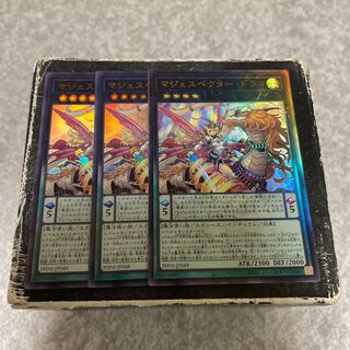 2 Majespector Draco UR, 1 UL