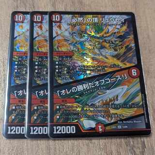 The Peak of Inevitability - Off Course I'll Win! SR 10/84