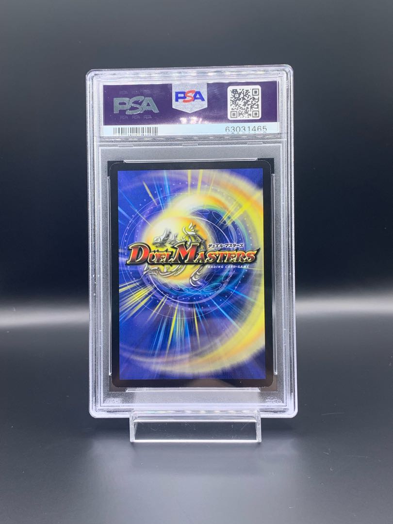 PSA9 ディオーネ VR 4/110