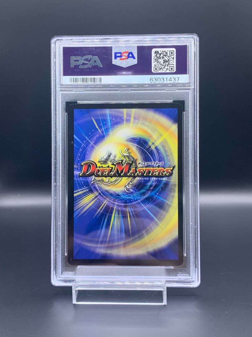 PSA9 Ryudmila, Channeler of Suns VR 2/110