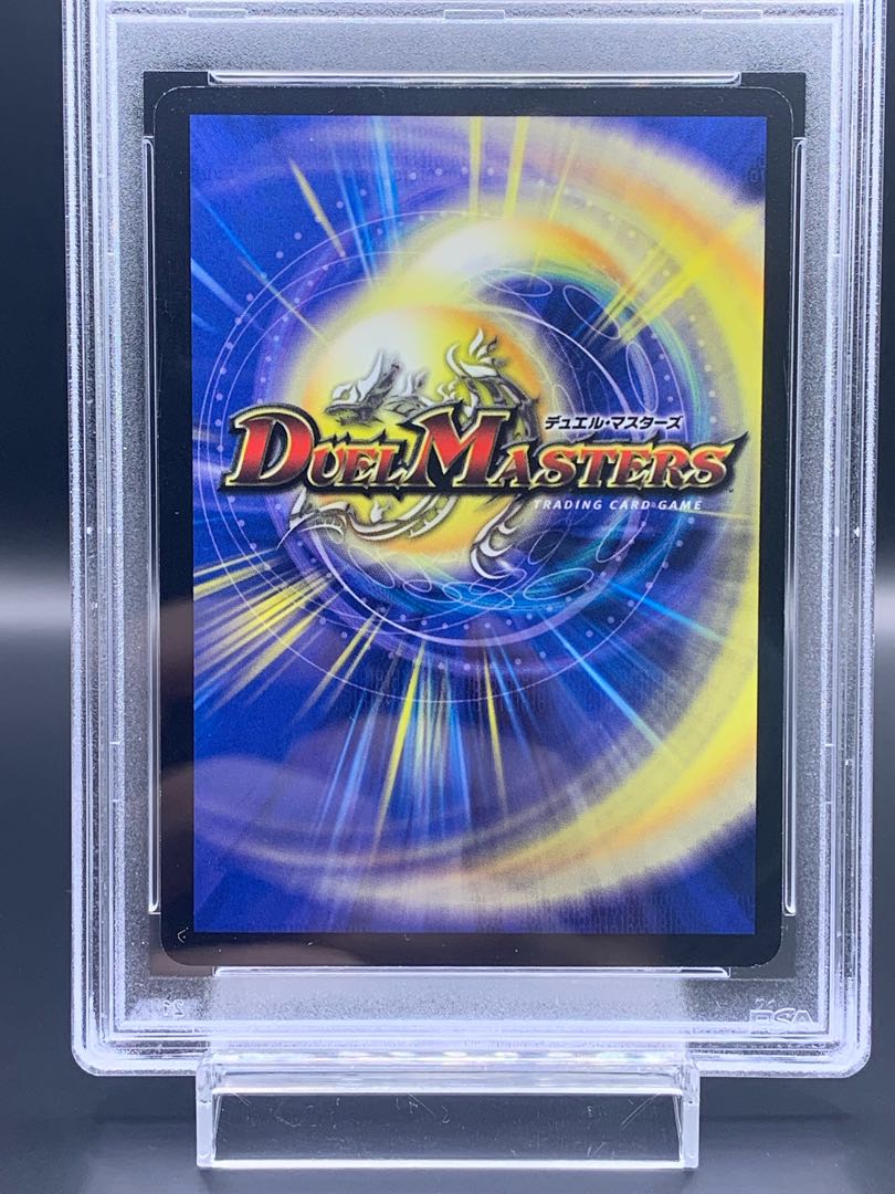 PSA9 Ryudmila, Channeler of Suns VR 2/110