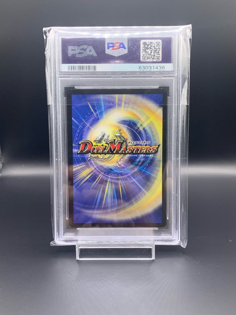 PSA9 Carnival Totem VR 7/110