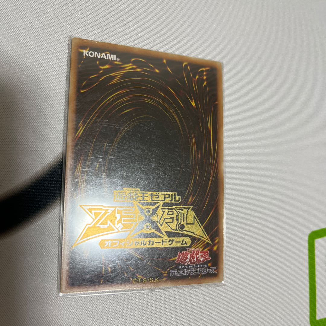 The Fabled Unicore Super Rare JP027