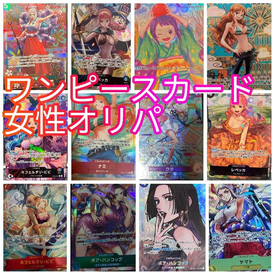 Additional 5 additional one-piece card women's oripa exclusively for Ms. snow