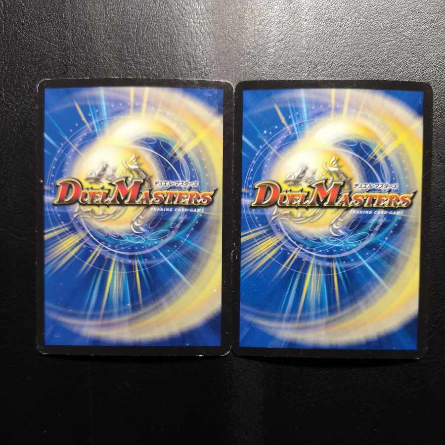 Forbidden Roaring Speed Red XornX SR 27/100