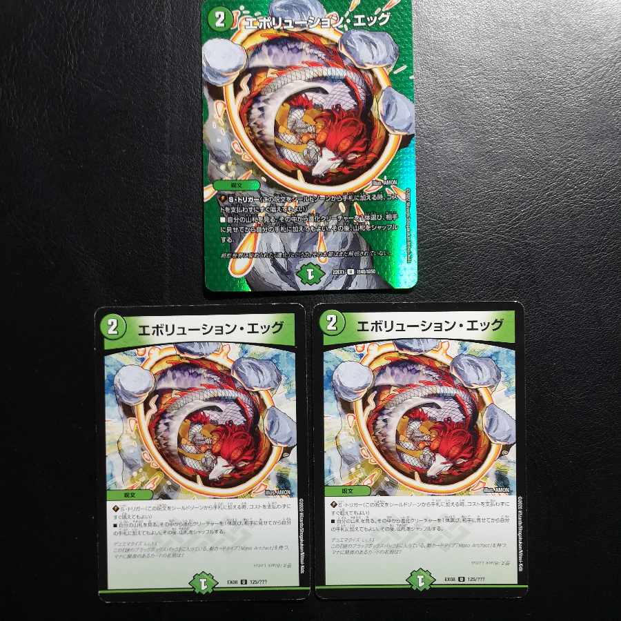 Evolution Egg U-foil Psychic40/Psychic50