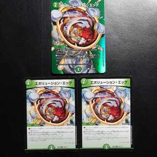 Evolution Egg U-foil Psychic40/Psychic50