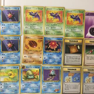 旧裏面まとめ売り