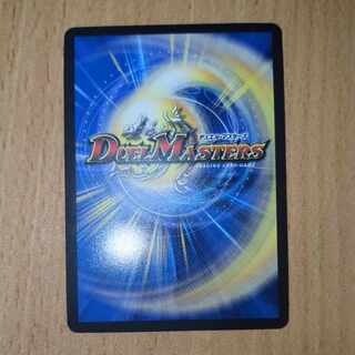 龍素記号wD サイクルペディア(金トレジャー) SR SP2/SP5　