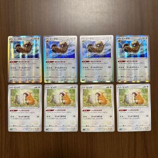 Discount with set! Bibarel (R spec.) 122/172