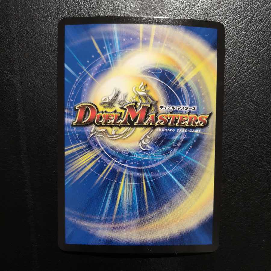 Nariel, the Oracle R-foil W8/W20