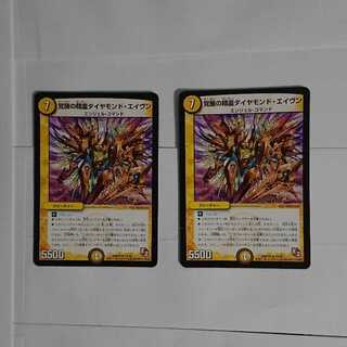 Spirit of Awakening Diamond Aven R 14/56