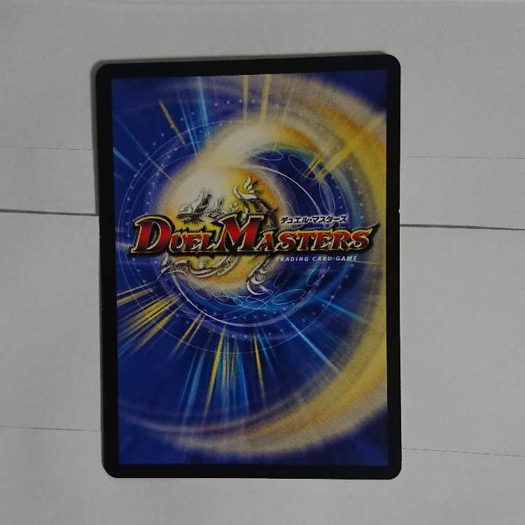 Spirit of Awakening Diamond Aven R 14/56