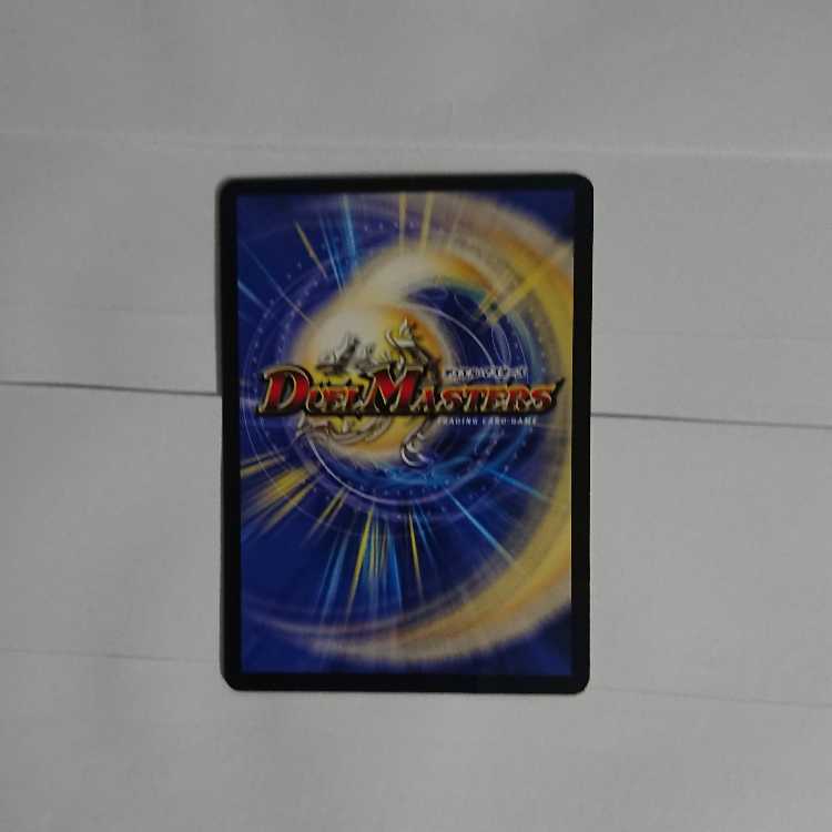 Spirit of Awakening Diamond Aven R 14/56