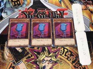 おジャマ・ブルー ノーマル 3枚セット