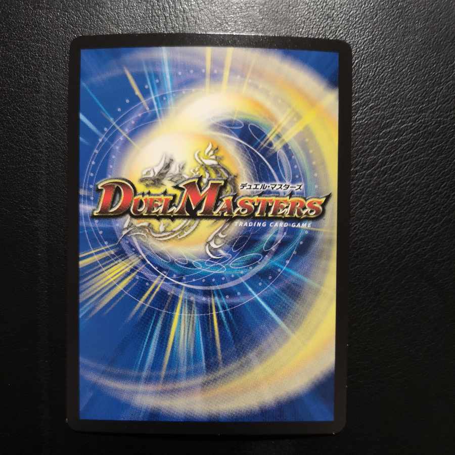 Psychic divine dragon Vilas Kursed SR 19/138