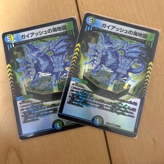 Umi map of Guyash VR 32/112 2 sheets