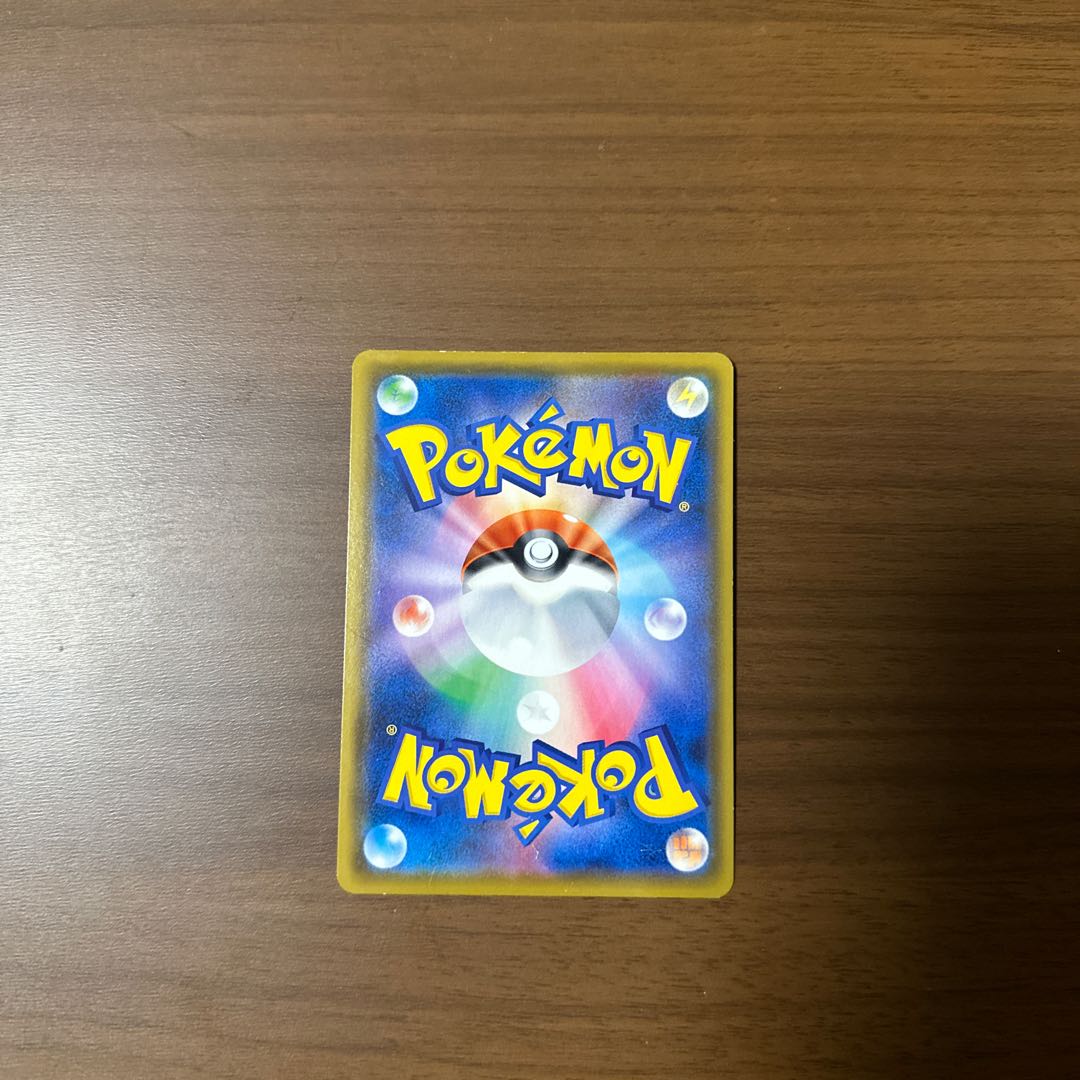 ビッグパラソル UR 086/070 1枚