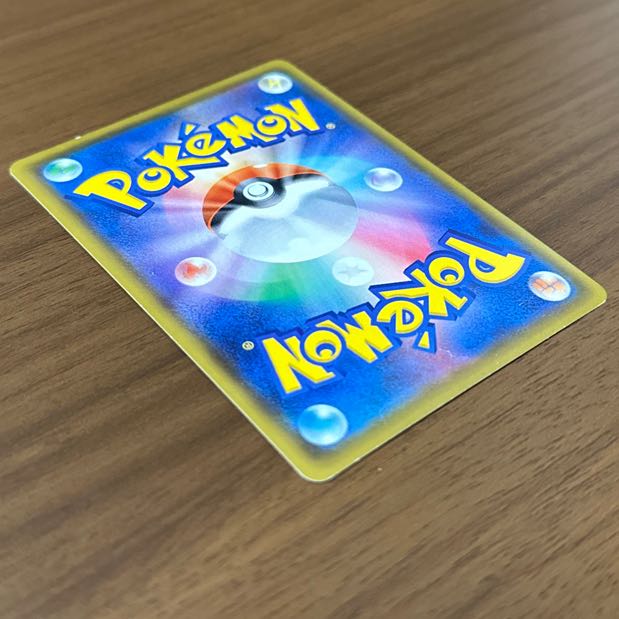 ビッグパラソル UR 086/070 1枚