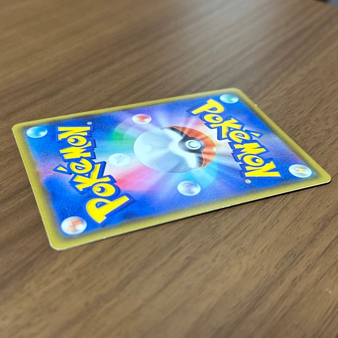 ビッグパラソル UR 086/070 1枚