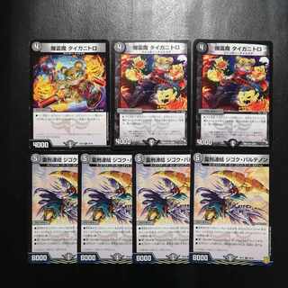 Spiritual Punishment Consolidated Zygok Parthenon U 36/95