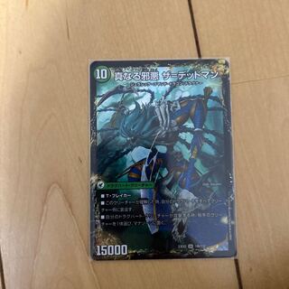 邪帝斧 デッドアックス｜真なる邪悪 ザ=デッドマン SR 14a/112｜14b/112 1枚