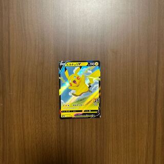 PikachuV RR 020/028 1枚