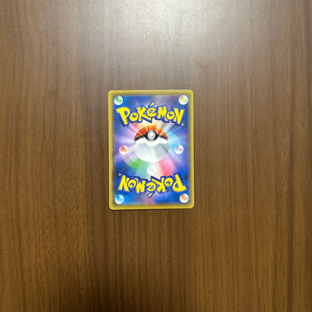 PikachuV RR 020/028 1枚