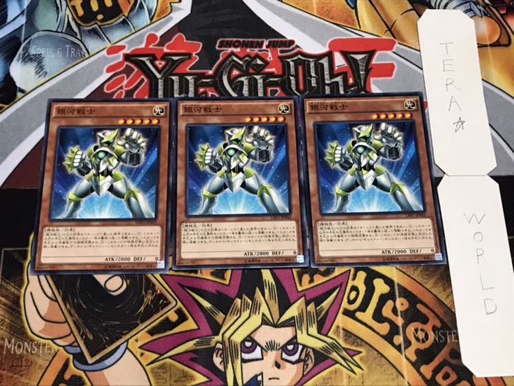 銀河戦士 ノーマル 3枚セット