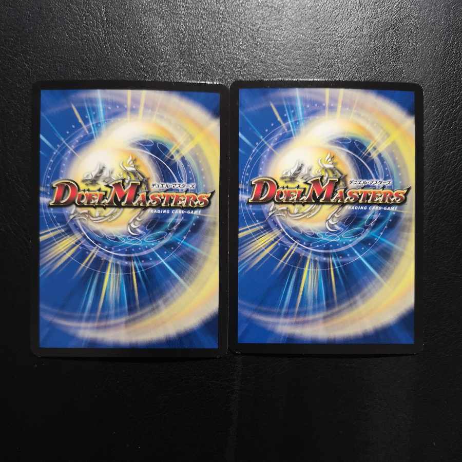 U-foil Psychic2/Psychic40 [2002].