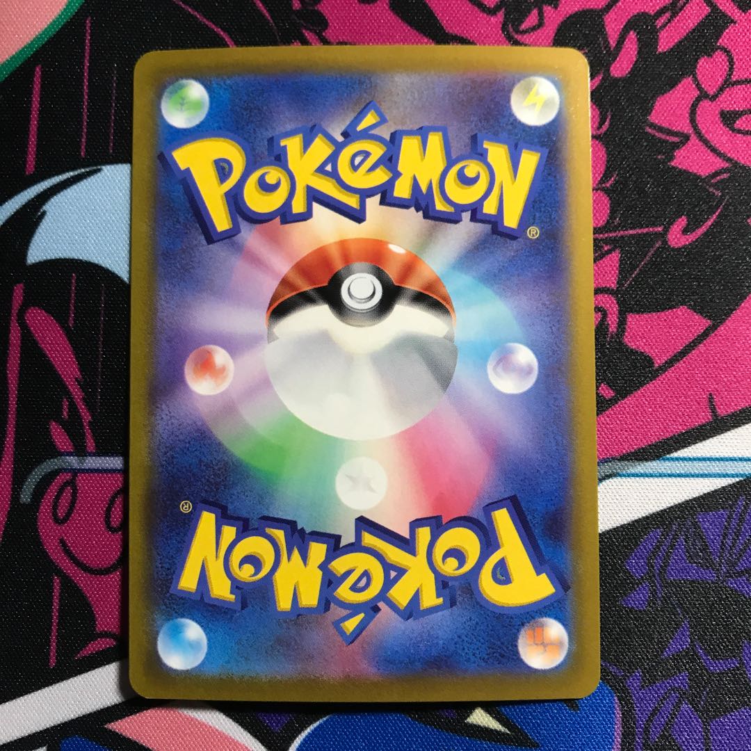 GiratinaV RR 080/100