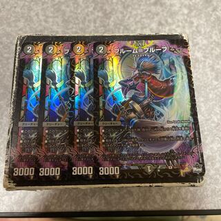 Snubbullm=proof R-foil 10/17 4 sheets