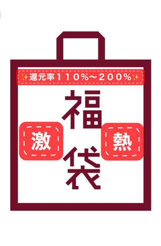 なと様専用！ 1枚