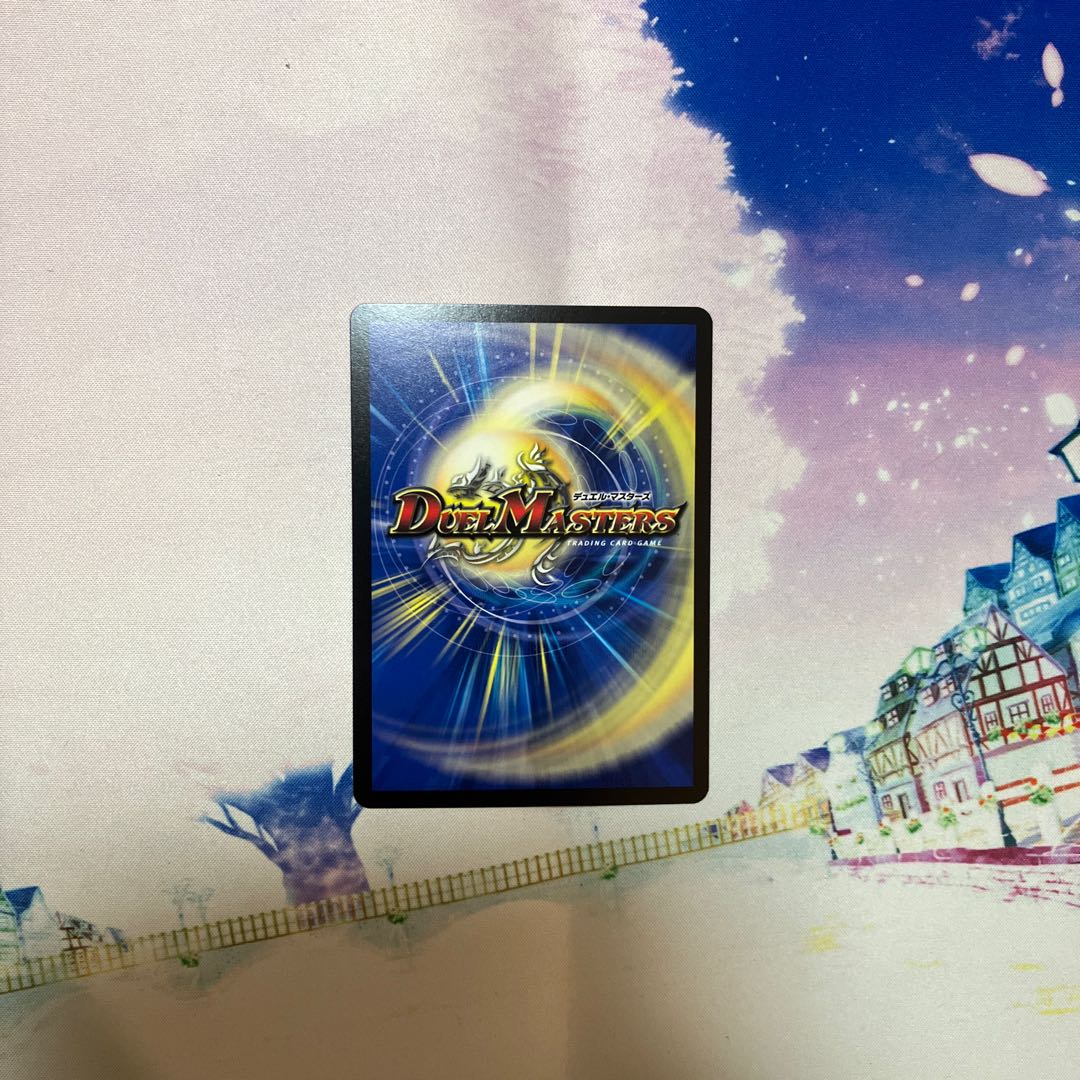 龍騎旋竜ボルシャック・バルガ(銀トレジャー) TR1/TR10