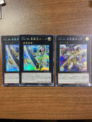 Number 39: Utopia Secret Rare JP007