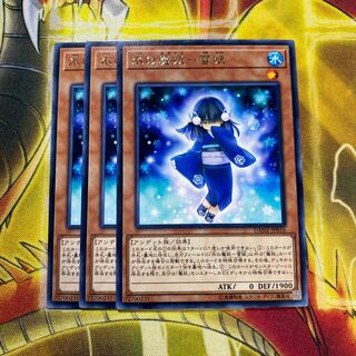 氷の魔妖-雪娘 R