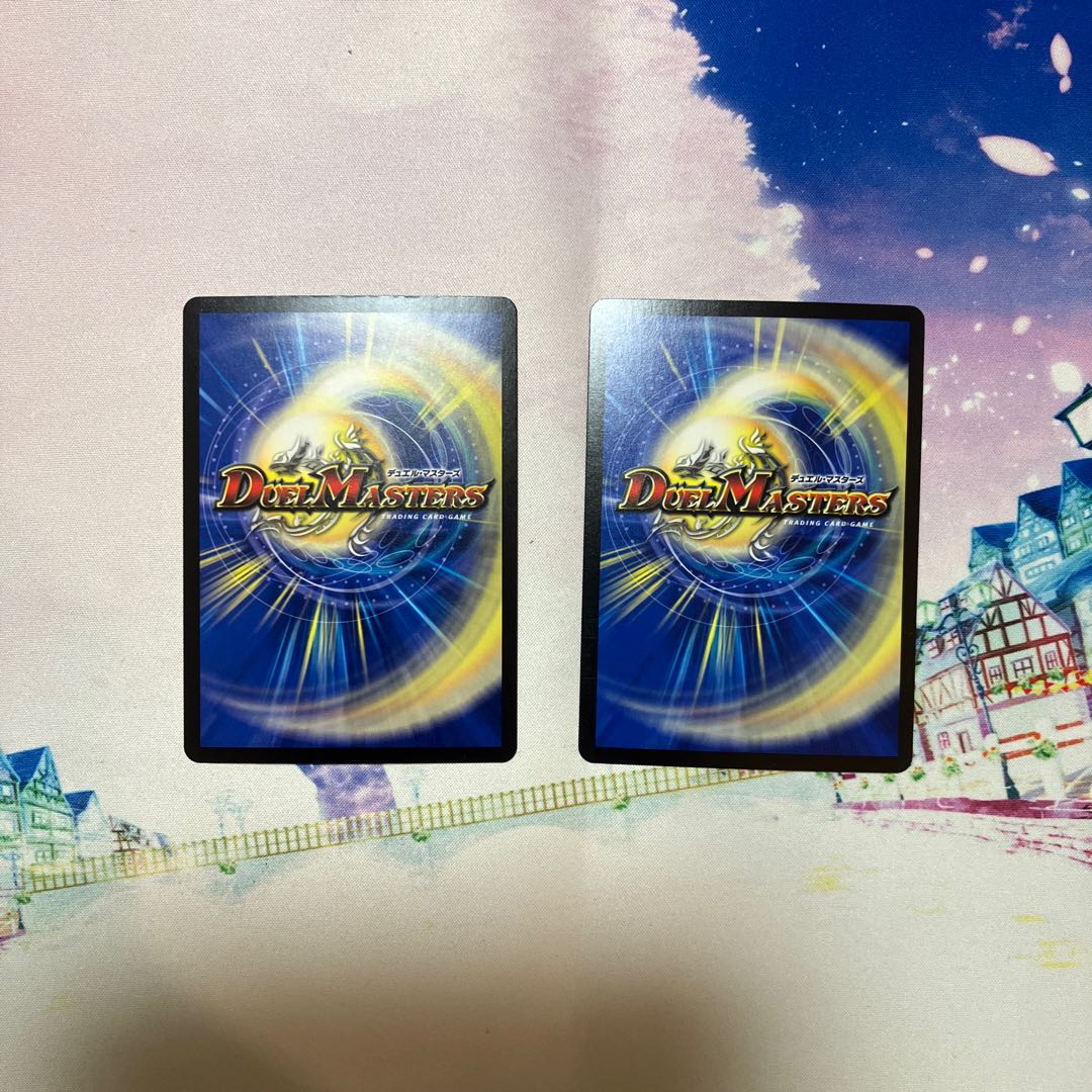 Blight and Abundance Decision VR 8/74