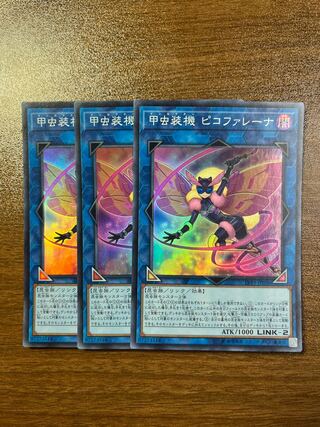 甲虫装機 ピコファレーナ スーパーレア JP026