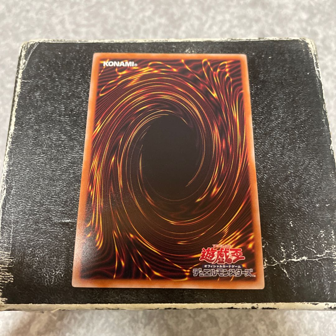 Red Dragon Ultimate Rare JP038